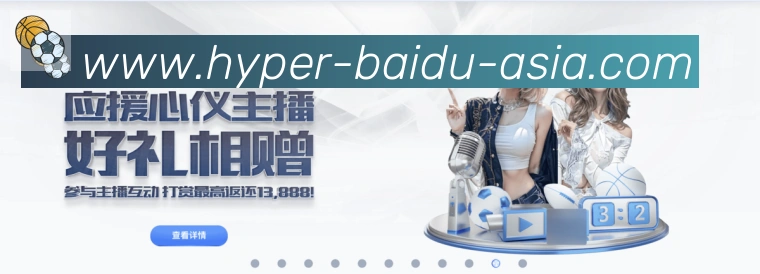 企业概况